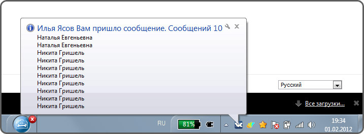 музыка вконтакте, скачать музыку в контакте, music vkontakte